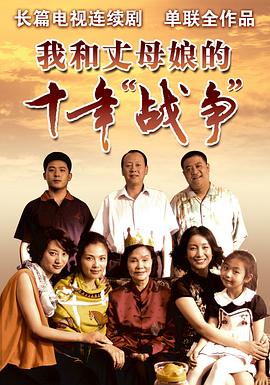 迷你偶像第二季 封面图