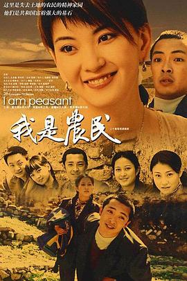 夫子教抡语 封面图