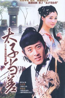 谋杀之城2023 封面图