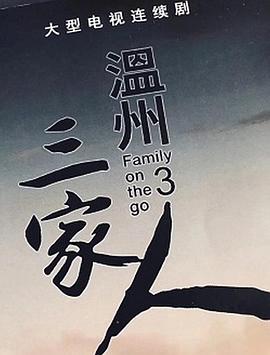 千金驾到1998 封面图