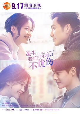 篝火之战 封面图