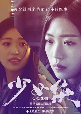 86 -不存在的战区- 封面图