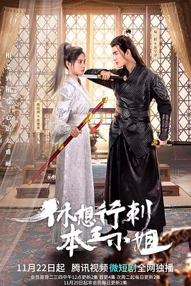 钢铁飞龙之奥特曼崛起 封面图