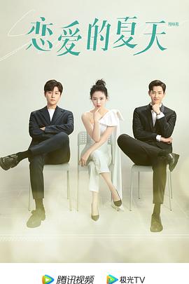 相棒シリーズ X DAY 封面图